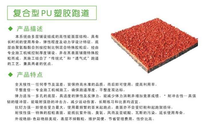 複合型黄瓜视频老司机跑道特點